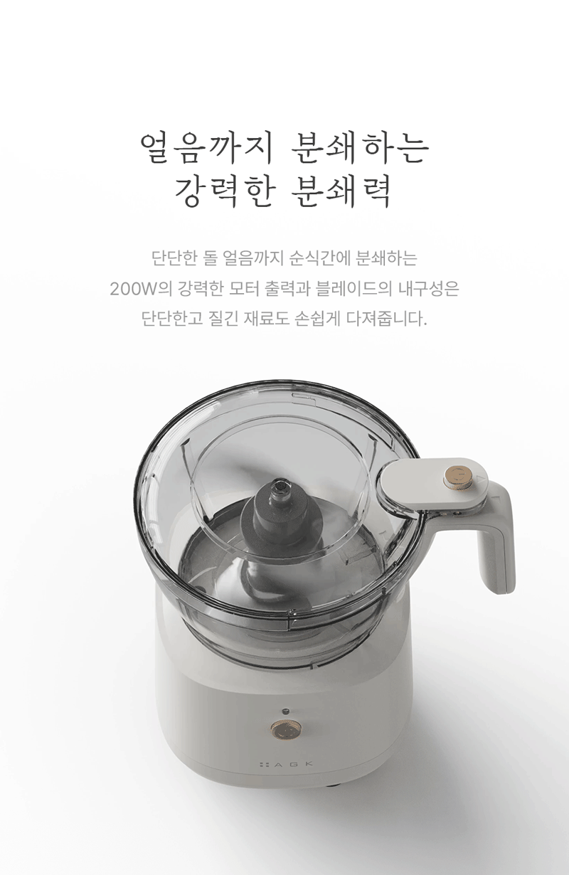 [AGK] 퀴진 조이 쵸퍼 MPC-150 상세 9