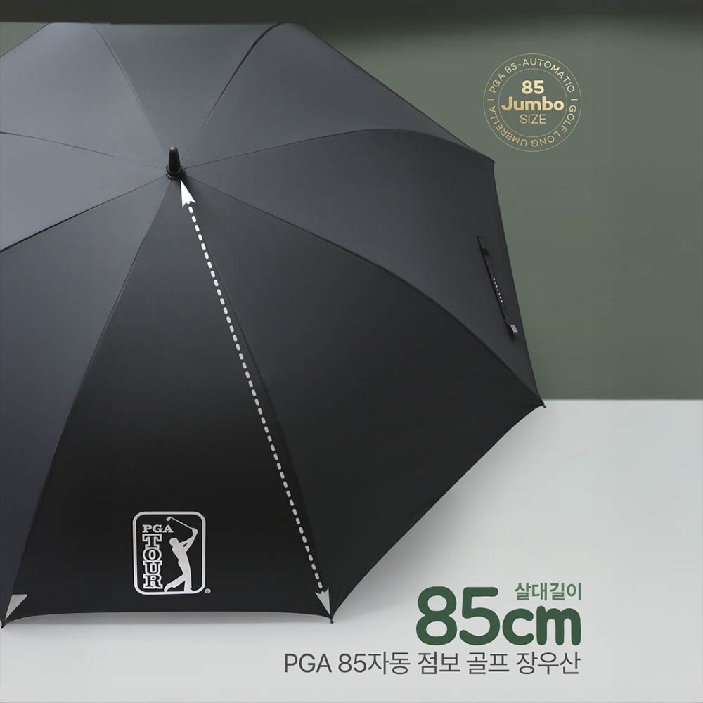 [PGA] 85자동 점보 골프 장우산