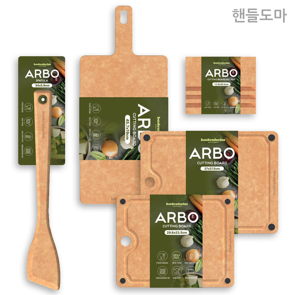 [바덴하임] 아르보 압축 나무 핸들도마