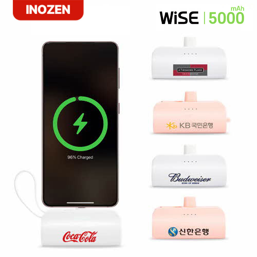 이노젠 [Inozen] Wise-5000 도킹형 보조배터리(5000mAh))