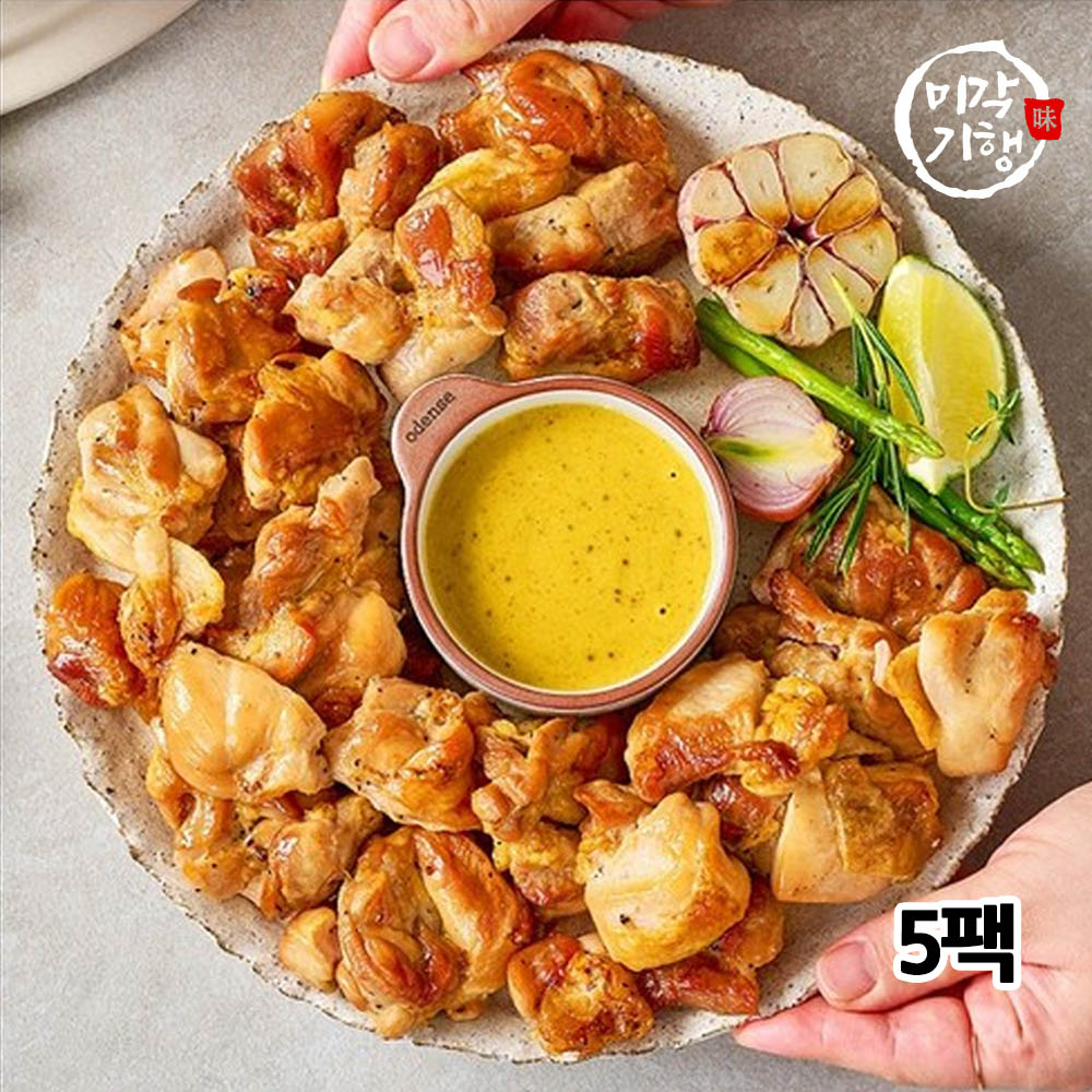 [미각기행] 풍미가 깊은 순살 로스트 치킨 찹스테이크 1.5kg 5팩