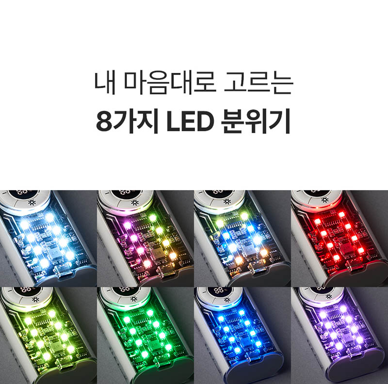 [리앤쿡] 블랑 BLDC 쿨링 핸디팬 LNK-H09W 상세 11