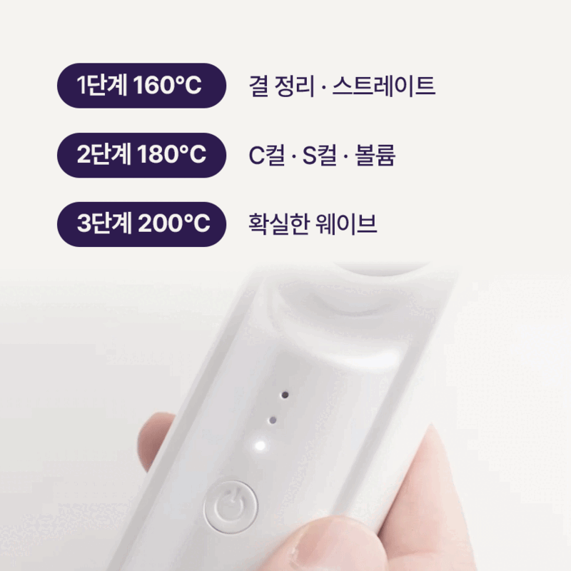 [리앤쿡] 퀵 스타일링 아이론 브러쉬 APPY-CB798H 상세 7