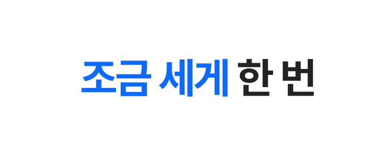 [이스타] Hi-Cool 저소음 써큘레이터 JSL-NF40A 상세 13