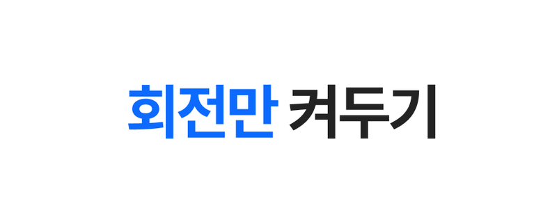 [이스타] Hi-Cool 저소음 써큘레이터 JSL-NF40A 상세 15