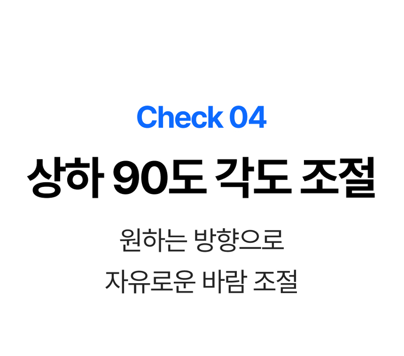 [이스타] Hi-Cool 저소음 써큘레이터 JSL-NF40A 상세 31