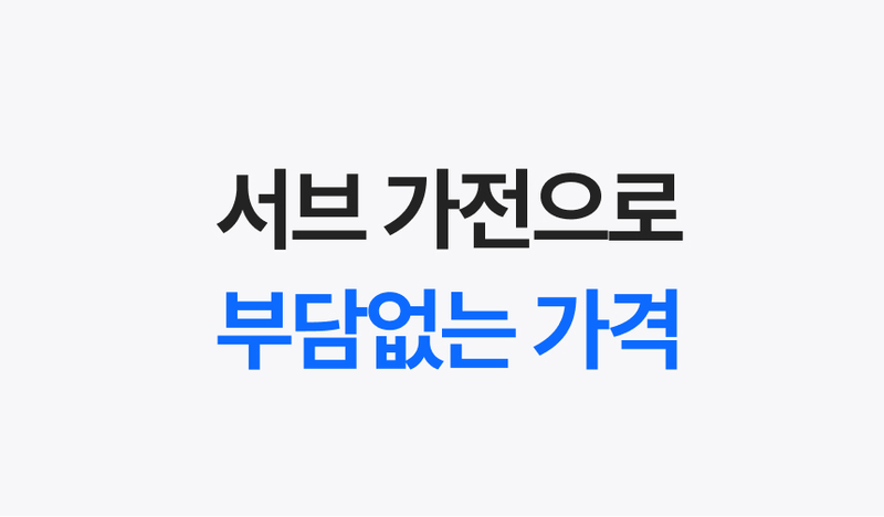 [이스타] Hi-Cool 저소음 써큘레이터 JSL-NF40A 상세 7