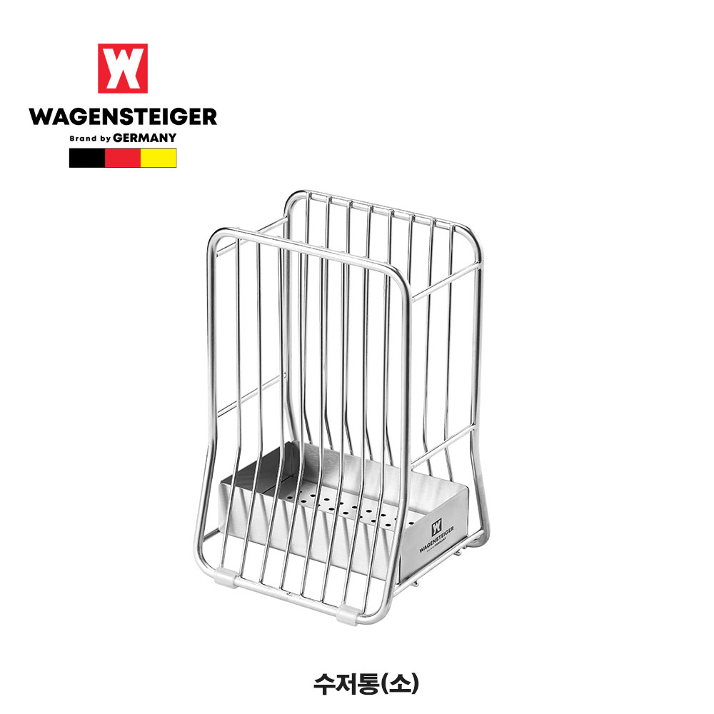 [바겐슈타이거] 와이어 수저통 304 (소)