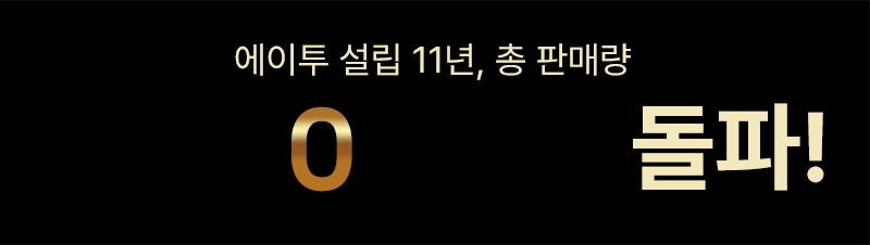 [에이투] 디스플레이 C to C타입 100W 고속충전 데이터 케이블 AL0204 1.2m 상세 2