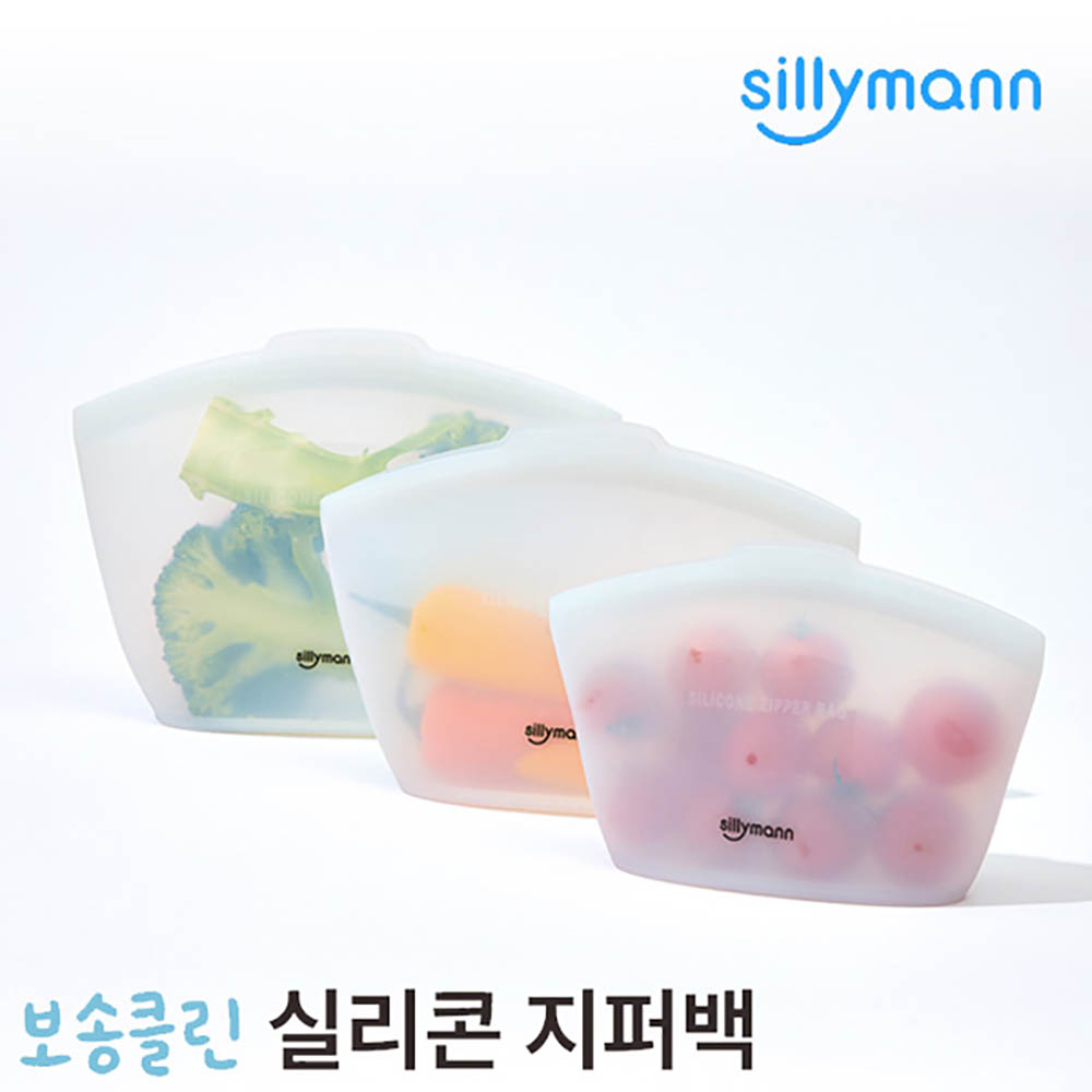 [실리만] 보송클린 실리콘 지퍼백 3종(400ml+600ml+1000ml)