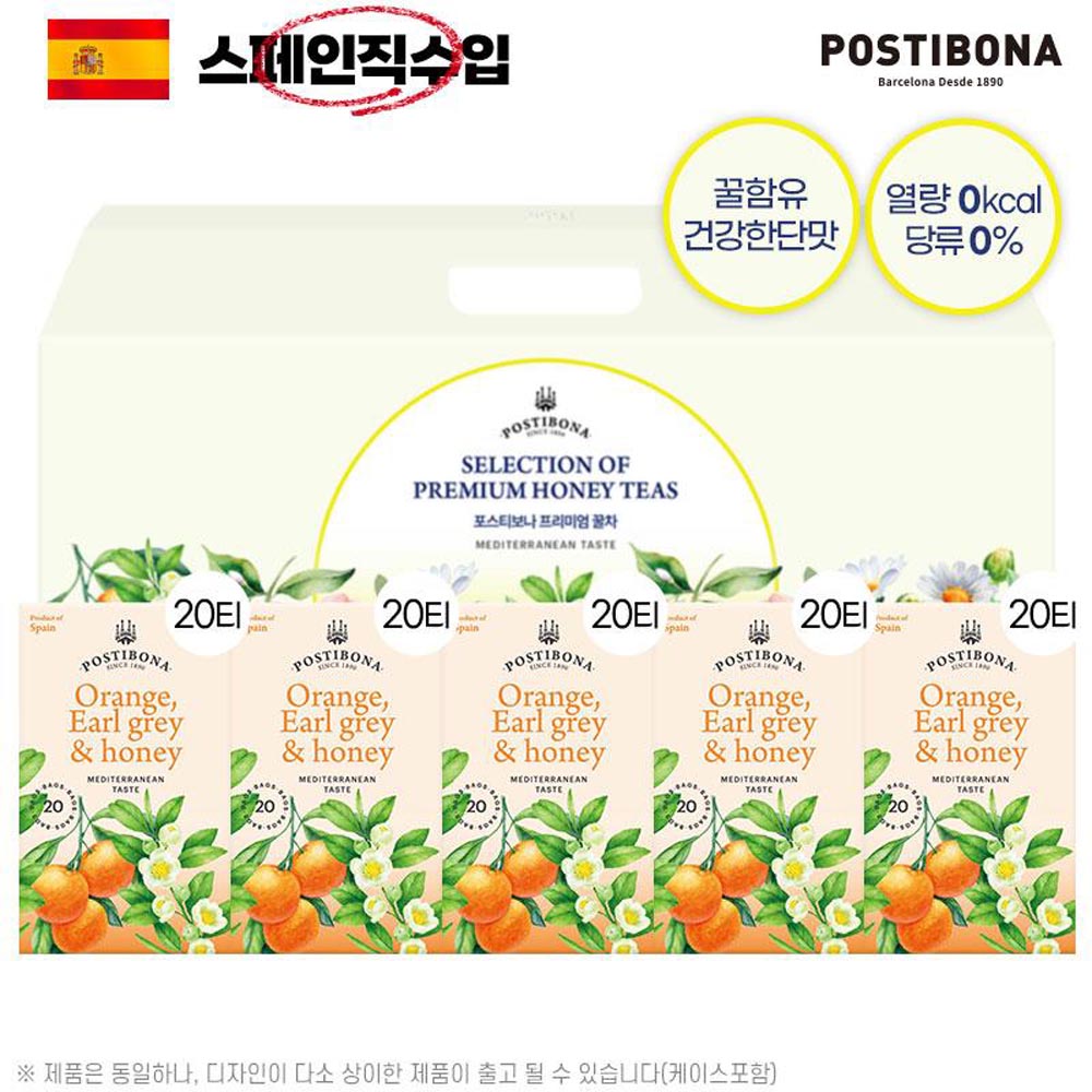 (스페인직수입)포스티보나 꿀차20티5종5호(오렌지홍차20티5P)100티