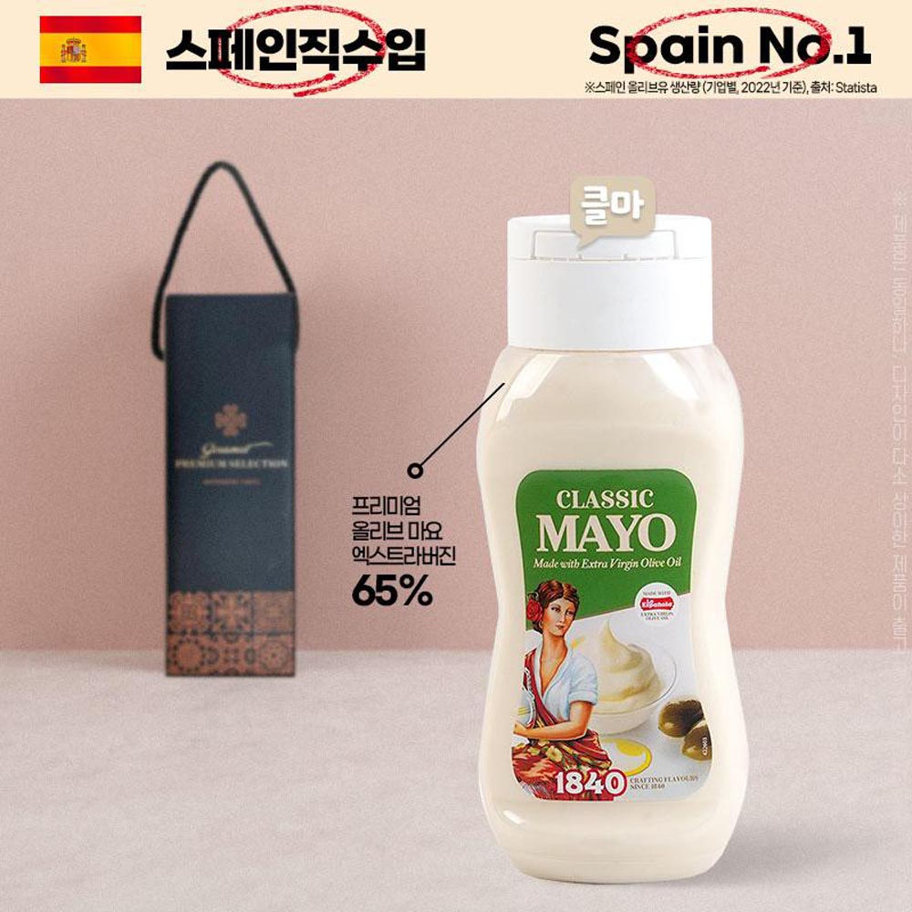 (스페인직수입)에스파뇰라 클래식마요네즈300ml 1P