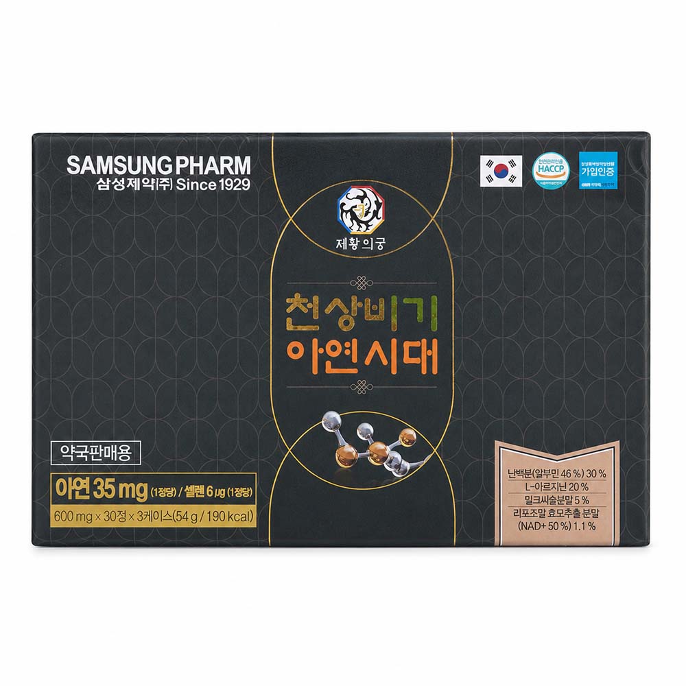 제황의궁 천상비기 아연시대 600mg x 30정 x 3박스
