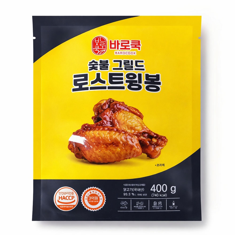 [바로쿡] 숯불 그릴드 로스트 윙봉 400g (아이스박스 포장)