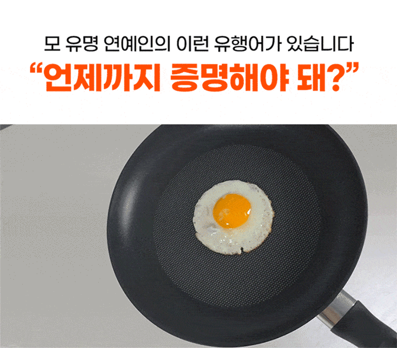 ★주방리프레쉬★ [테팔] 인덕션 델리커시 티타늄 멀티팬 28cm 상세 14