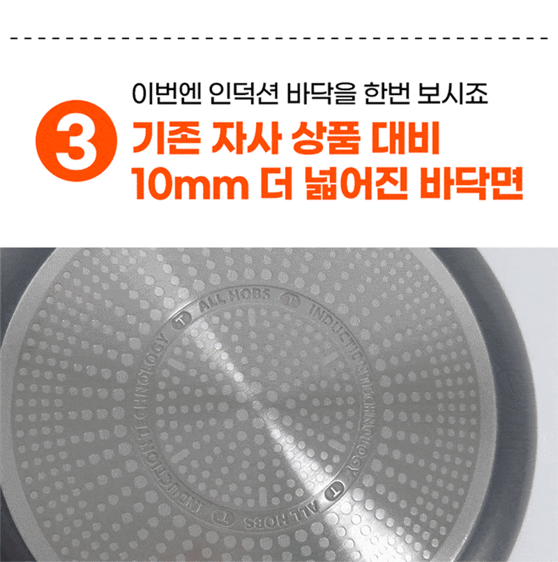 ★주방리프레쉬★ [테팔] 인덕션 델리커시 티타늄 멀티팬 28cm 상세 23