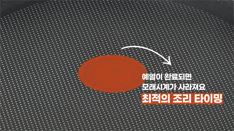 ★주방리프레쉬★ [테팔] 인덕션 델리커시 티타늄 멀티팬 28cm 상세 28