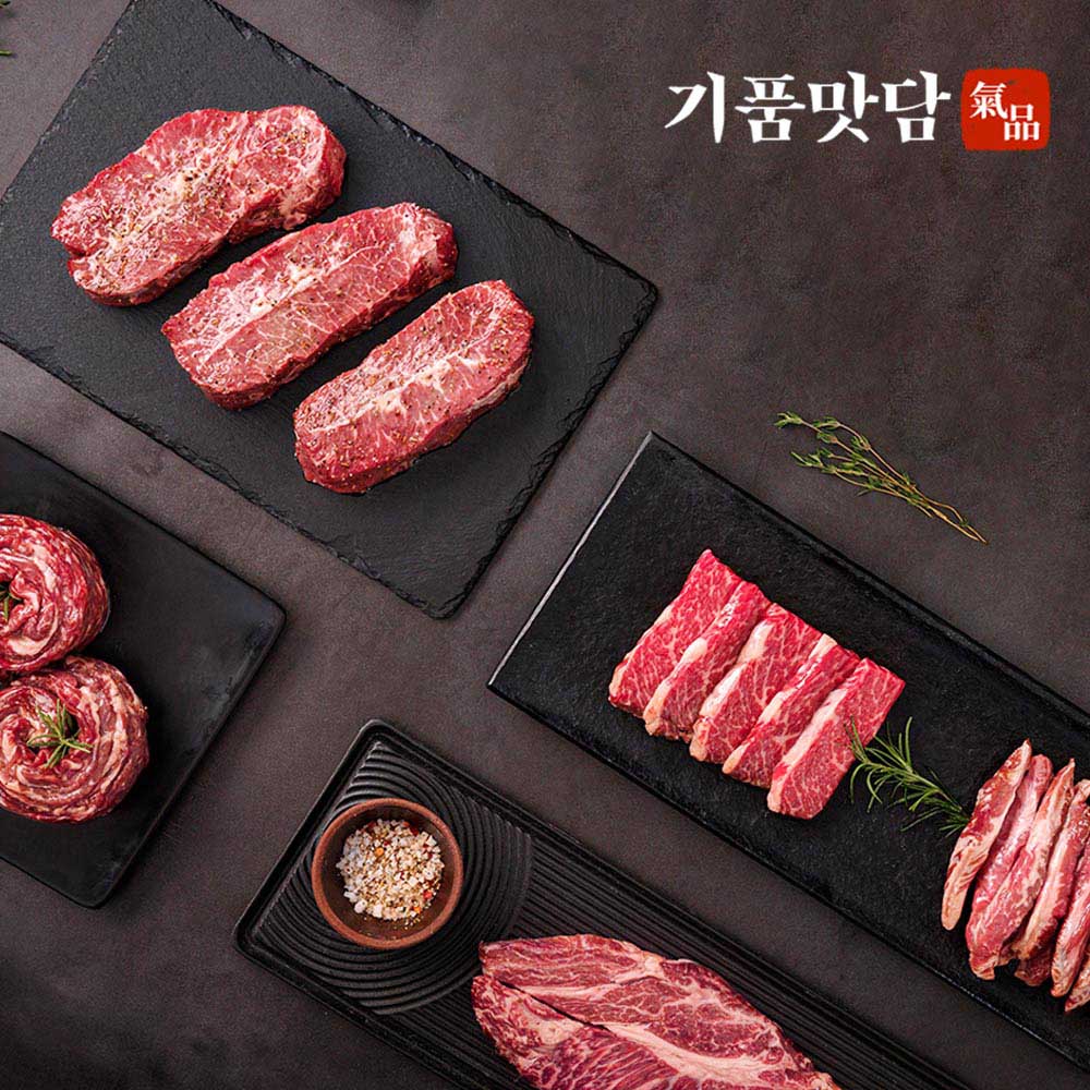 [기품맛담] 한우 1등급 셀렉션 실속정육 산적200g