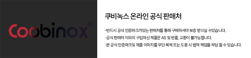 [쿠비녹스] 헤드분리형 날개없는선풍기_CX-266LF 상세 1