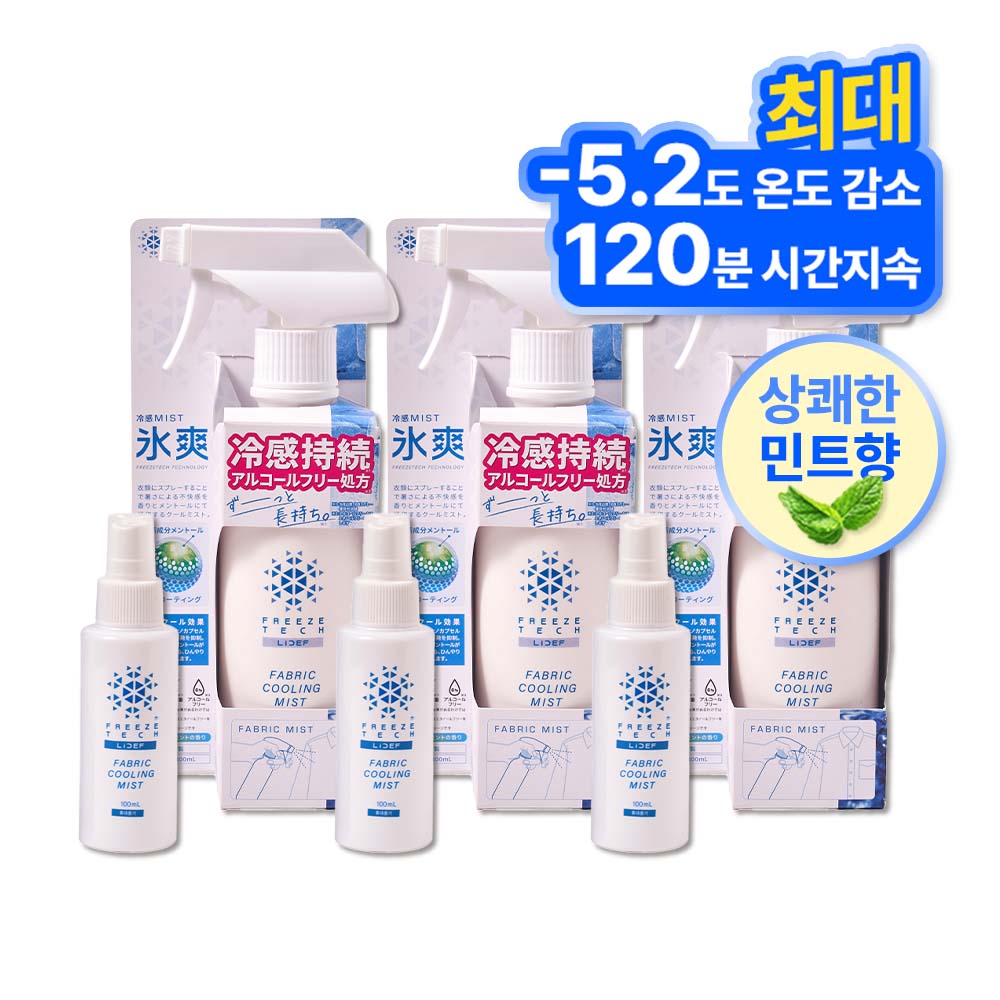 [프리즈텍] 쿨링 미스트 300mlX3병 +100ml(공병)X3병