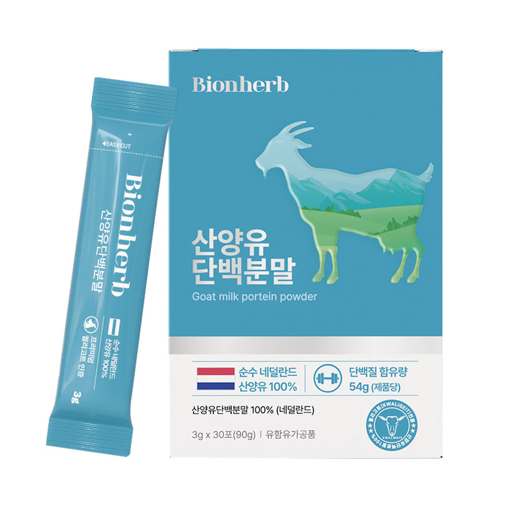 [비온허브] 산양유 단백분말 30스틱