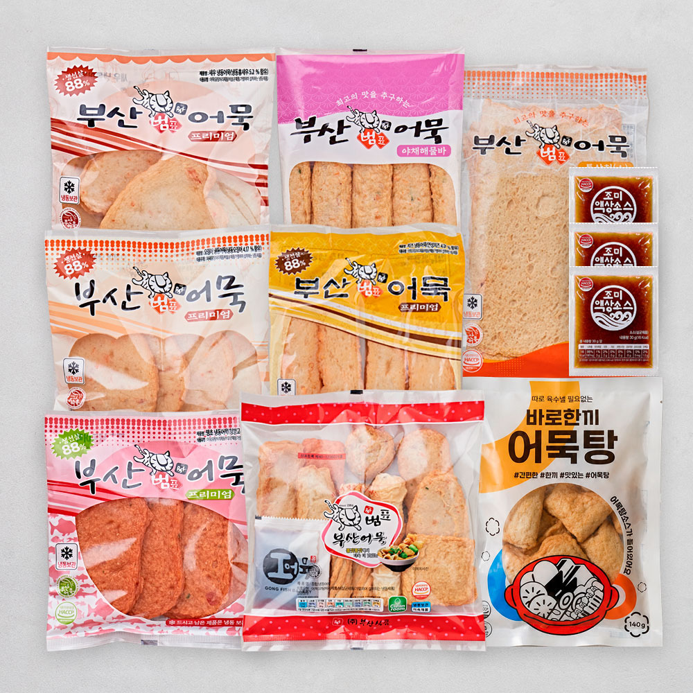 [범표어묵] 2-2호 세트