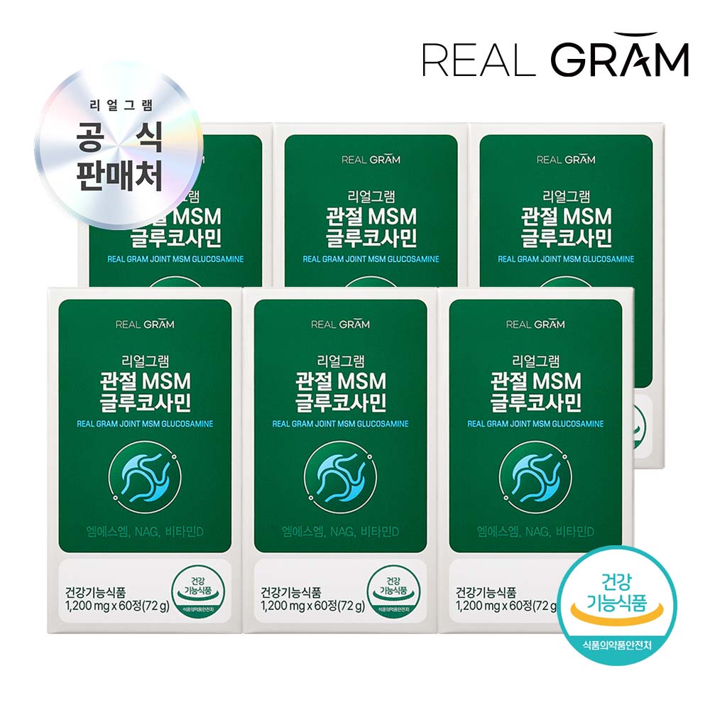 [유통기한할인](6개월분) [리얼그램] 관절 고순도 MSM 글루코사민 1,200mg x 60정 6박스/유통기한:27.06.25까지