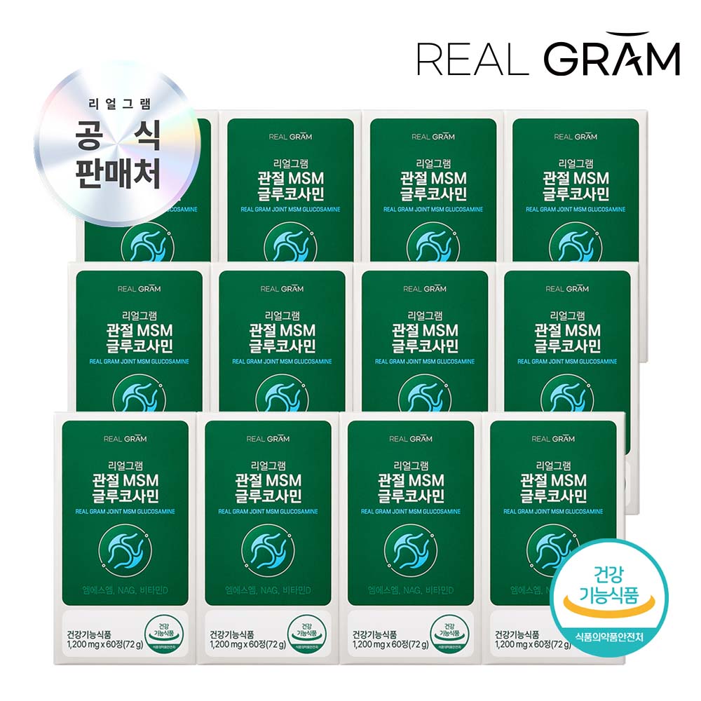 [유통기한할인](12개월분) [리얼그램] 관절 고순도 MSM 글루코사민 1,200mg x 60정 12박스/유통기한:27.06.25까지