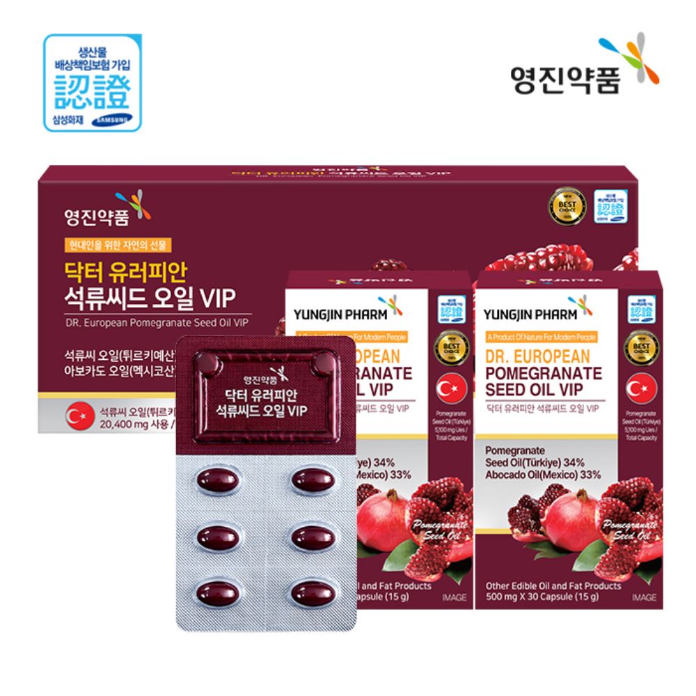 [영진약품] 닥터 유러피안 석류씨드 오일VIP(500mgX120캡슐)