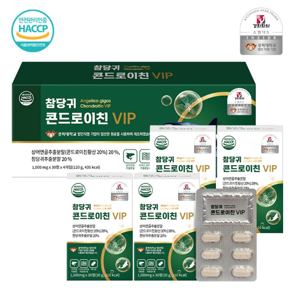 [경희한약] 참당귀 콘드로이친 VIP(1,000mgx120정)