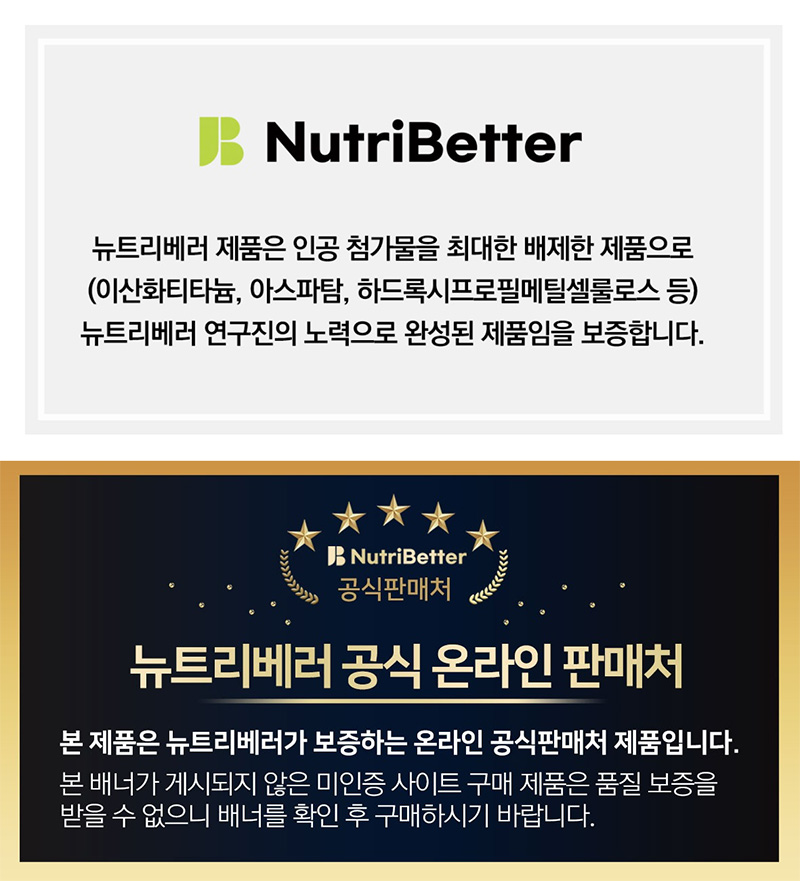 [뉴트리베러] 수용성 리포좀 커큐민 바이오페린 3X (1박스) 상세 1