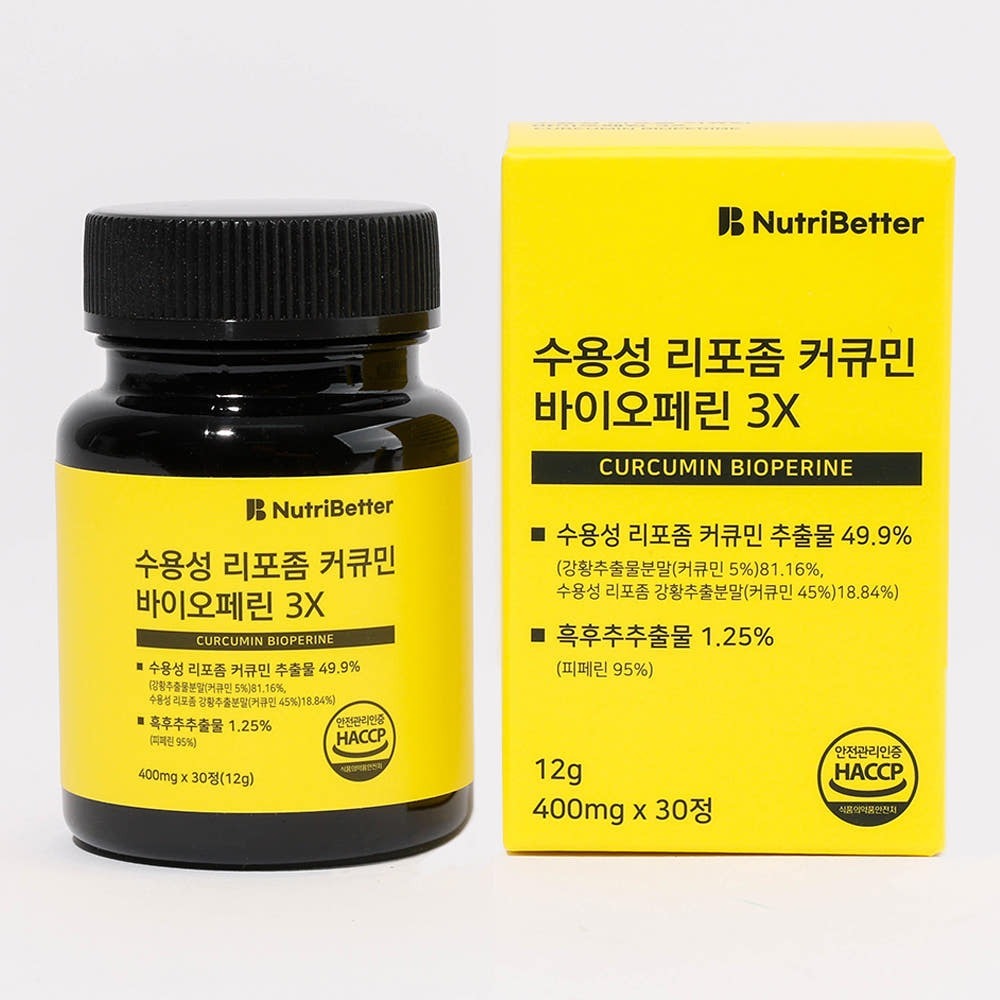 [뉴트리베러] 수용성 리포좀 커큐민 바이오페린 3X (1박스)