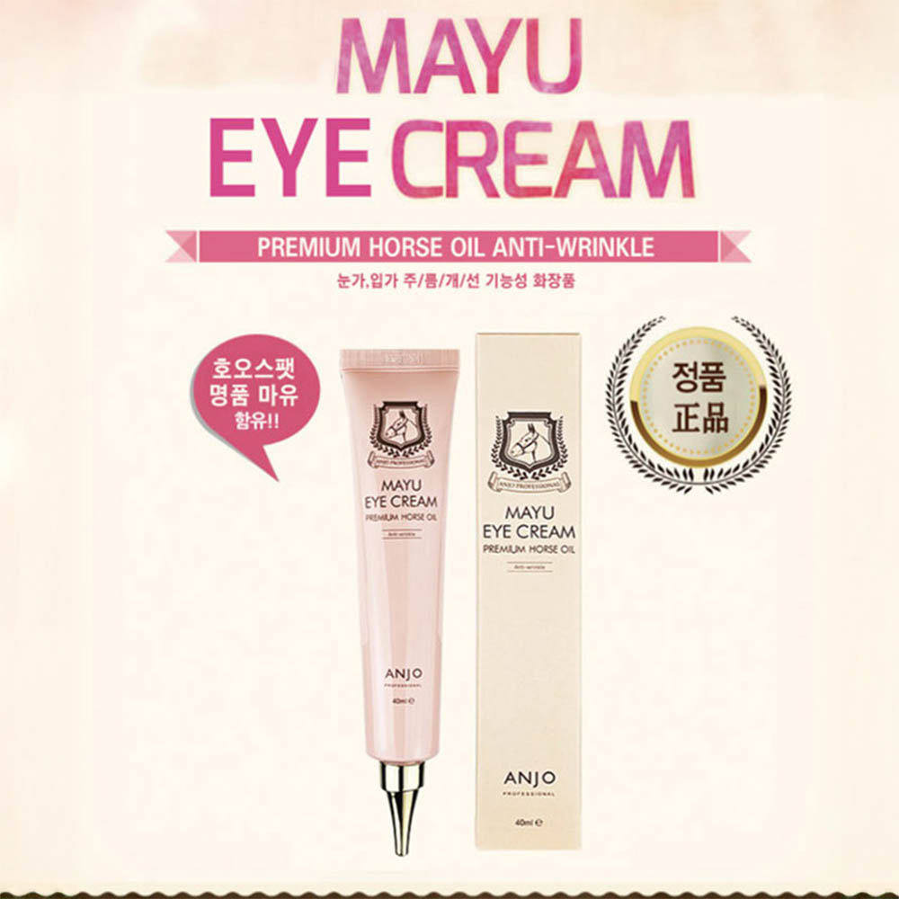 [앙쥬] 마유듬뿍 고농축 주름크림 40ml 단품