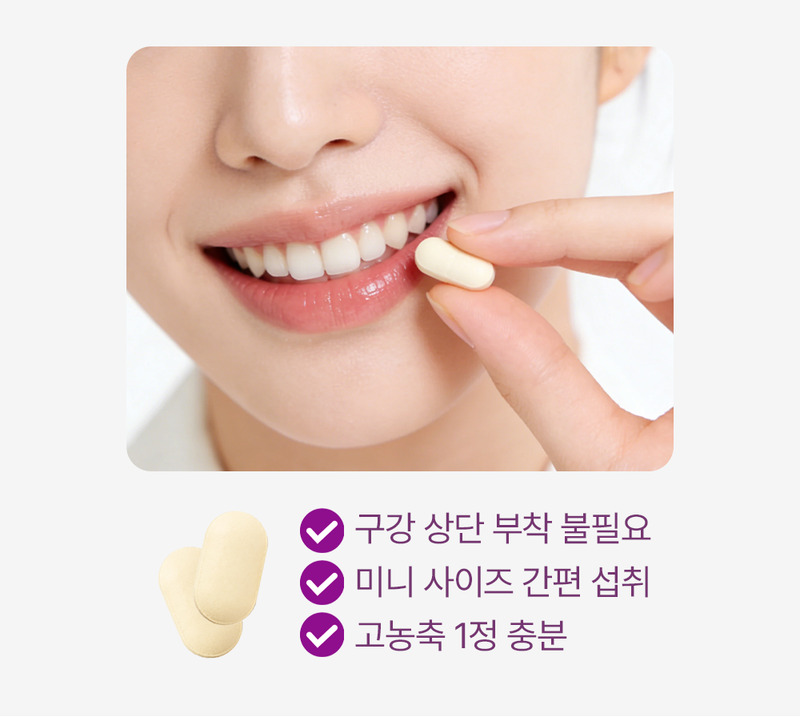 [바지오] 포켓 글루타치온 500mg X 20정 상세 12