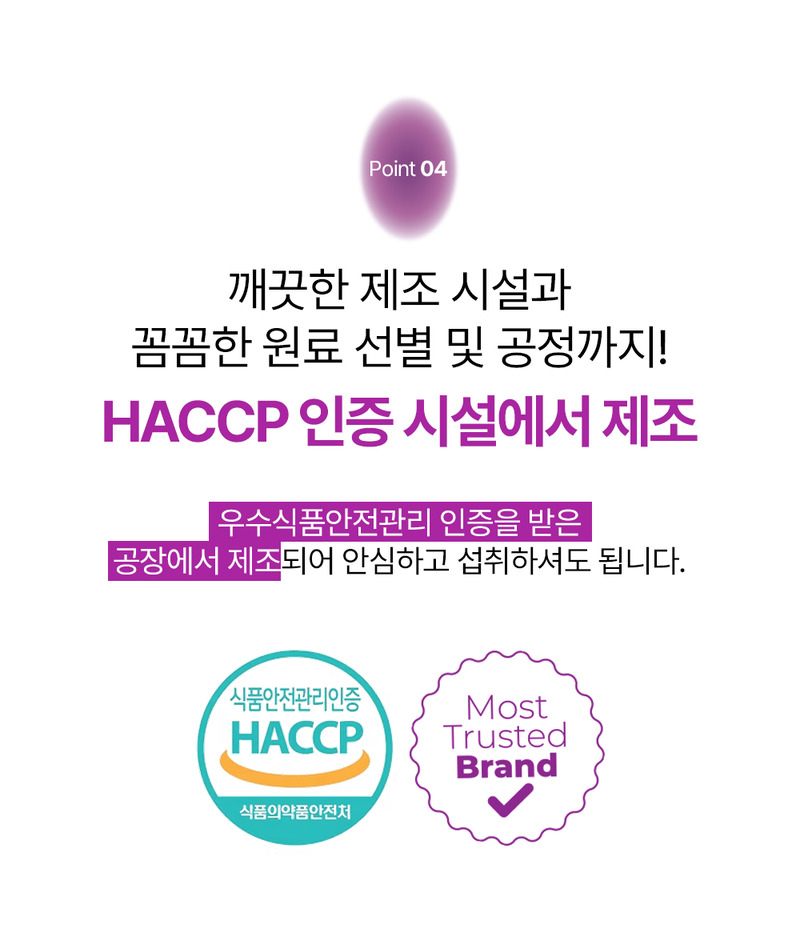 [바지오] 포켓 글루타치온 500mg X 20정 상세 14