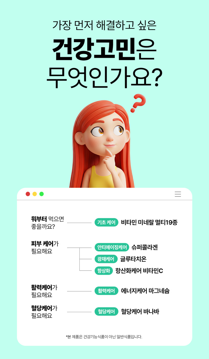 [바지오] 포켓 글루타치온 500mg X 20정 상세 2