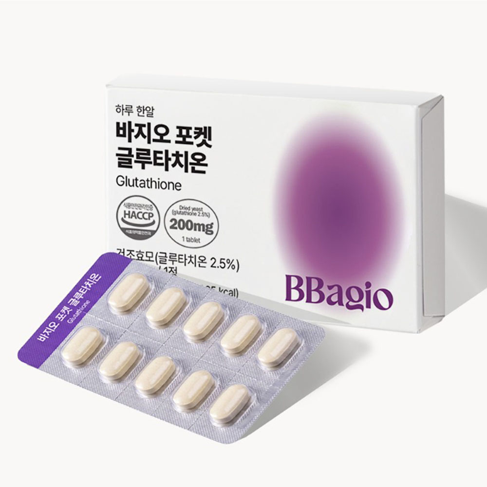 [바지오] 포켓 글루타치온 500mg X 20정