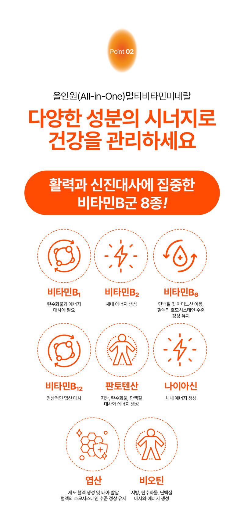 [바지오] 포켓 비타민 미네랄 멀티 19종 500mg X 20정 상세 10