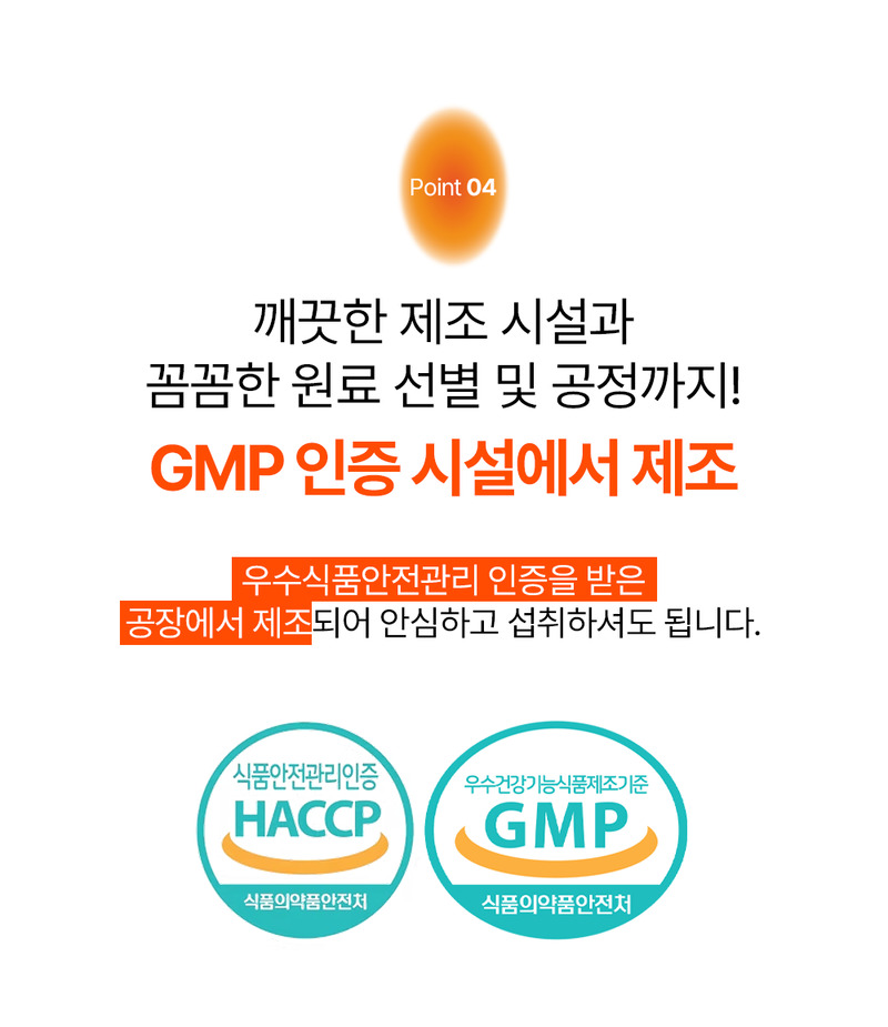 [바지오] 포켓 비타민 미네랄 멀티 19종 500mg X 20정 상세 13