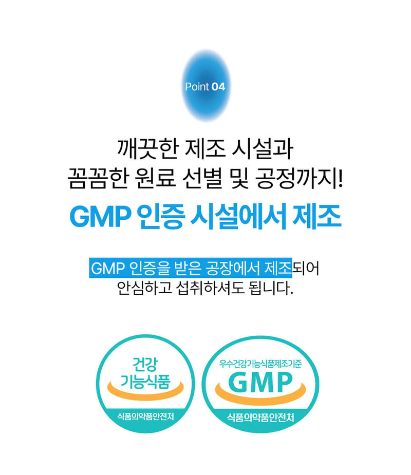 [바지오] 포켓 에너지케어 마그네슘 1,000mg X 20정 상세 12
