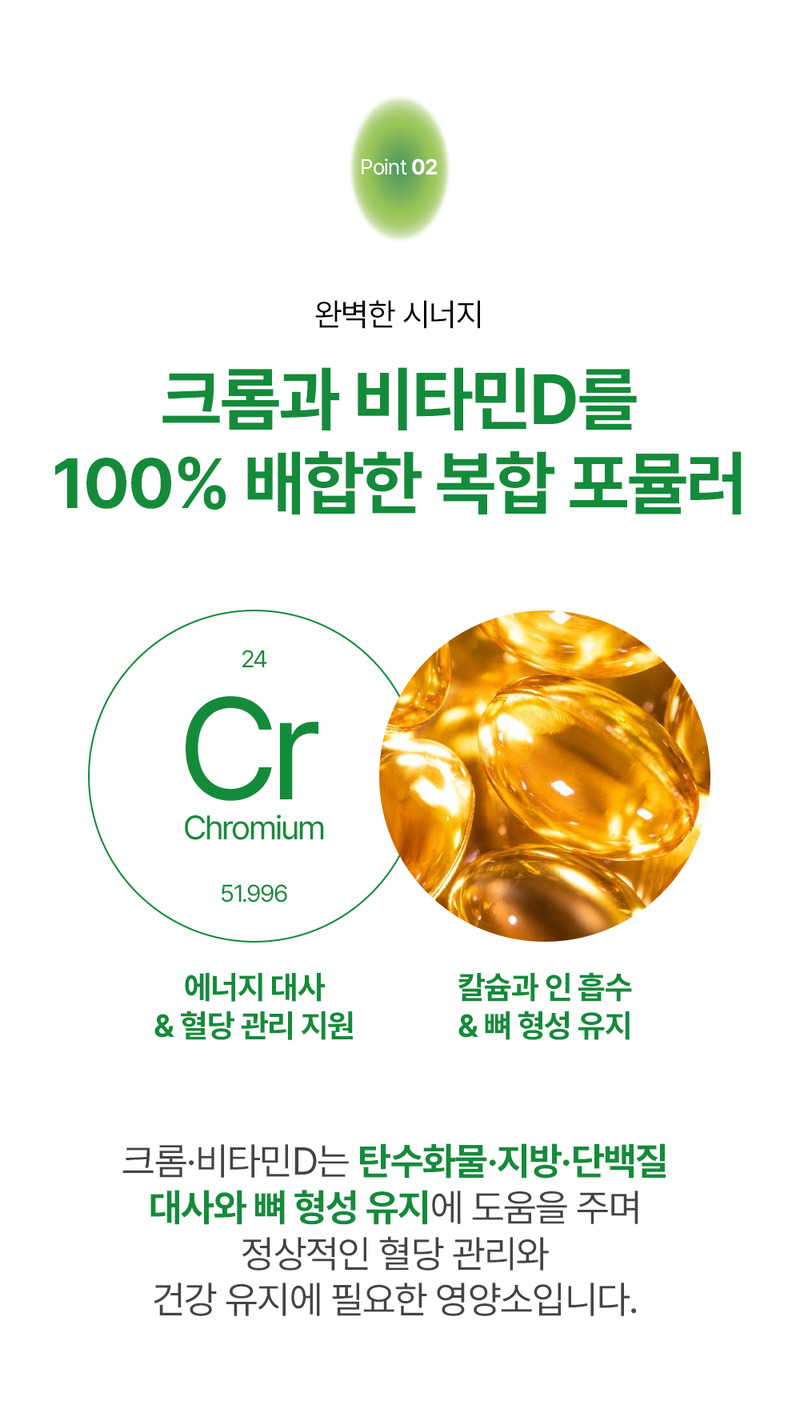 [바지오] 포켓 혈당케어 바나바 500mg X 20정 상세 10