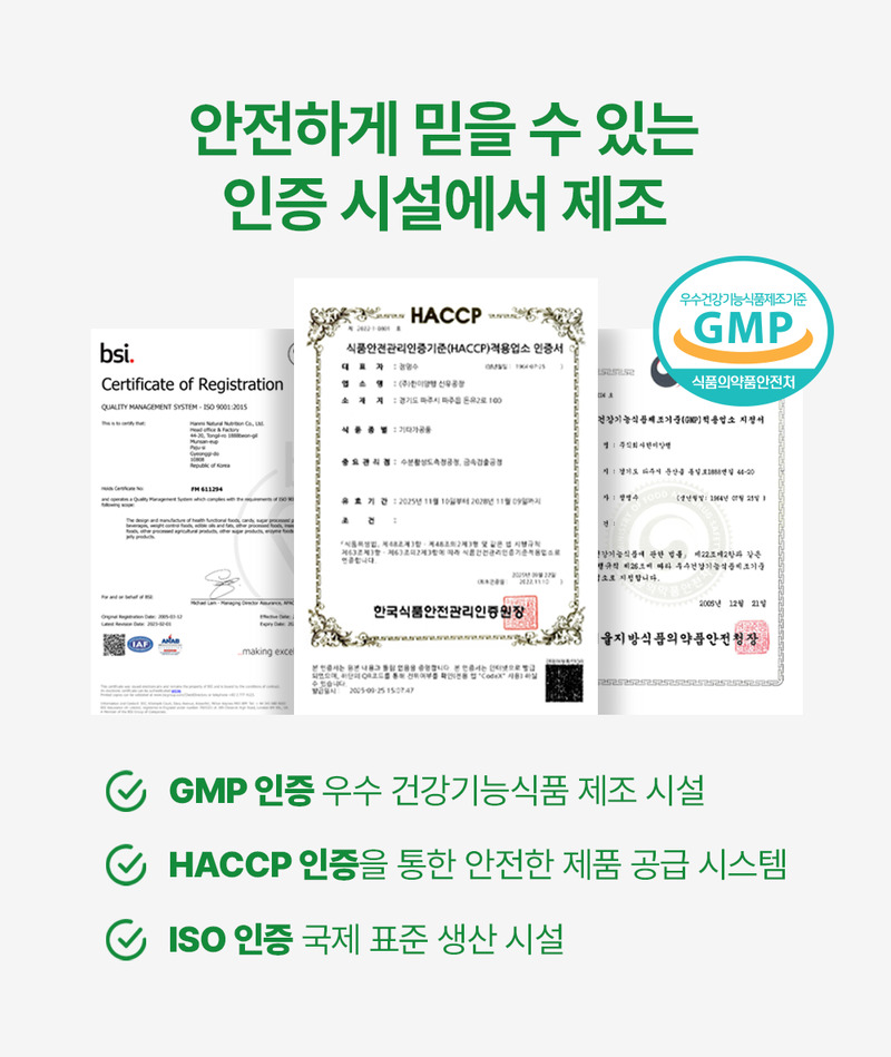 [바지오] 포켓 혈당케어 바나바 500mg X 20정 상세 15