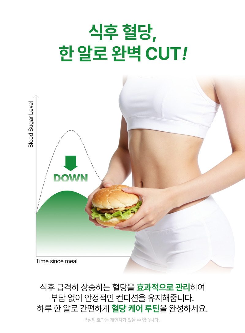 [바지오] 포켓 혈당케어 바나바 500mg X 20정 상세 5