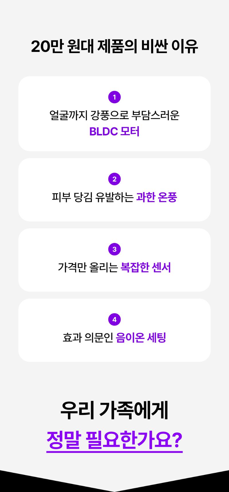 [벤하임] 에어젯 바디드라이어 상세 10