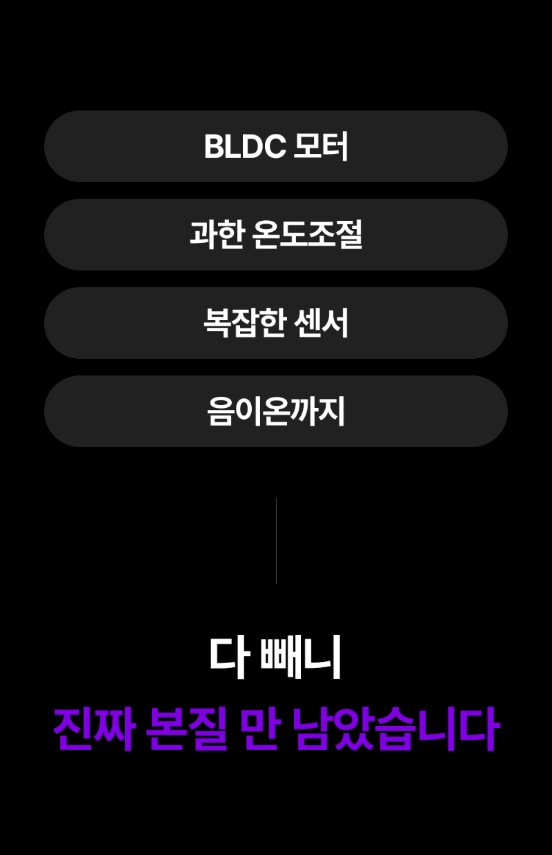[벤하임] 에어젯 바디드라이어 상세 11