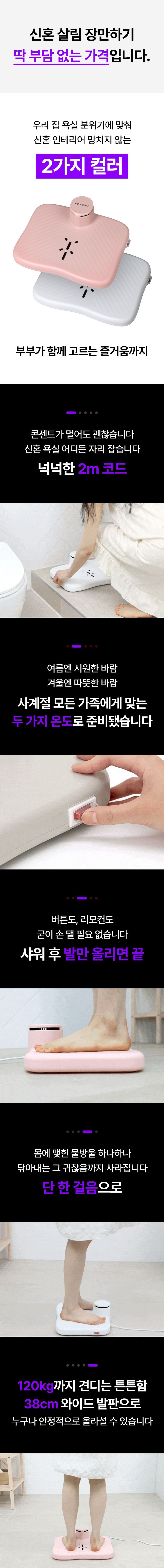 [벤하임] 에어젯 바디드라이어 상세 12