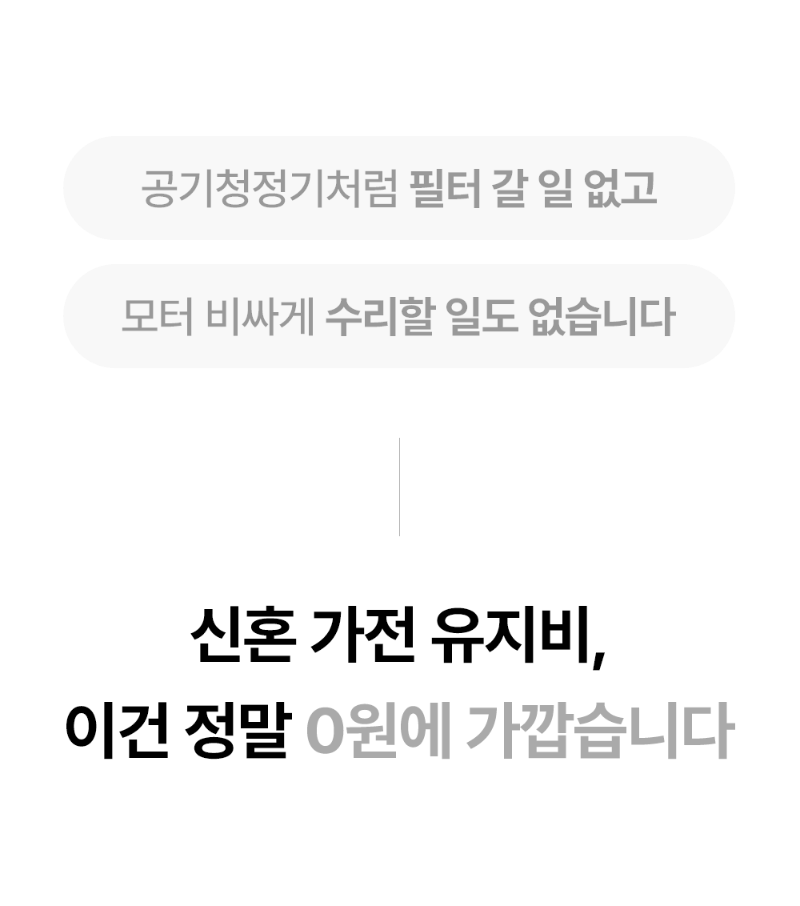 [벤하임] 에어젯 바디드라이어 상세 13