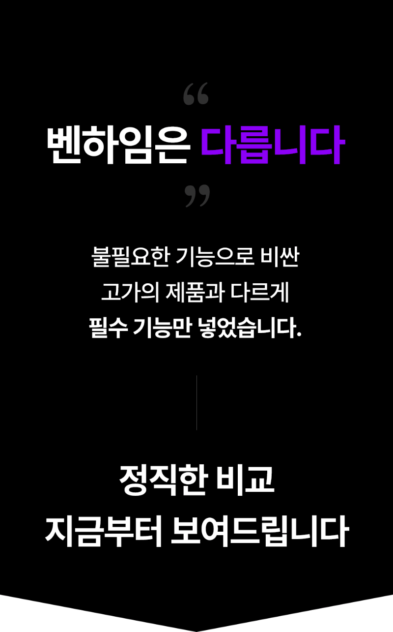 [벤하임] 에어젯 바디드라이어 상세 15
