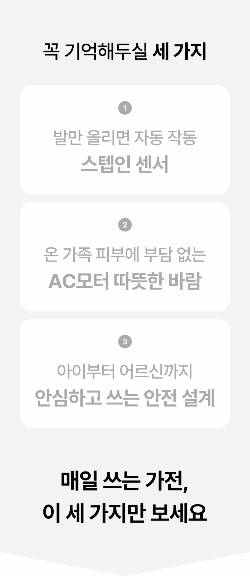 [벤하임] 에어젯 바디드라이어 상세 18