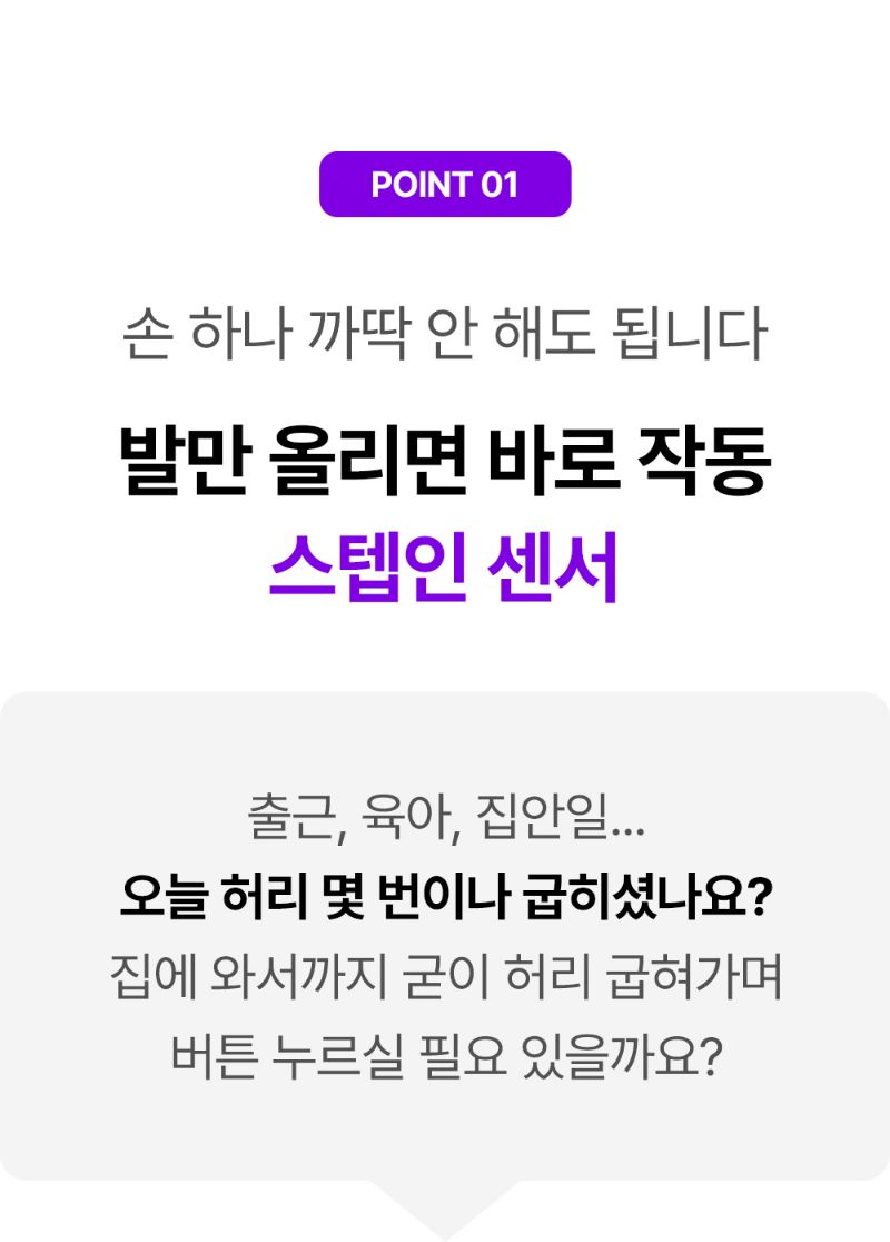 [벤하임] 에어젯 바디드라이어 상세 19